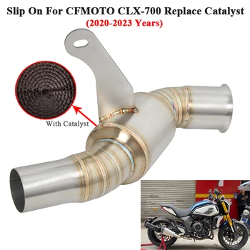 Системы выпуска выхлопных газов мотоциклов для CFMOTO CLX-700, накладка на трубу из нержавеющей стали, Улучшающая очистку, Заменяющая катализатор