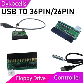 Dykbcells USB-34P 26P 1,44 МБ 3,5 