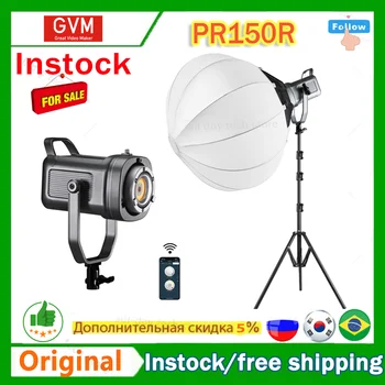 GVM PR150R RGB LED Video Light 2700K ~ 7500 K Video Light Комплект Освещения для Фотостудии с Софтбоксом и Подставкой для YouTube