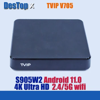 5шт TVIP S-Box v.705 4K Ultra HD IPTV box Android 11.0 TV BOX Amlogic S905W2 2.4 / 5G WiFi Медиаплеер TVIP705 vs TVIP 605 SE