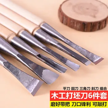 Набор из 6 шт. заготовок, супер Острые инструменты для резьбы по дереву, деревообрабатывающие ножи ручной работы, полированные с ручкой,