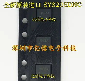 100% Новый и оригинальный SY8205DNC DFN43-12|в наличии на складе