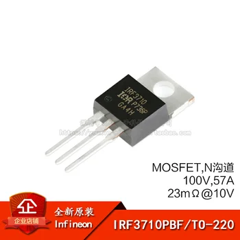IRF3710PBF TO-220 100V/57A MOSFET НОВЫЙ оригинальный
