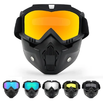 Мотоциклетный шлем, очки, Маски, Езда на велосипеде, мотокросс, солнцезащитные очки, Лыжи, Сноуборд, очки, Маска, Очки, шлем, Тактический ветрозащитный