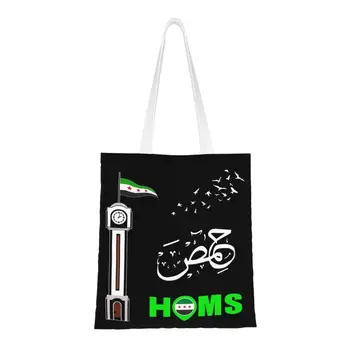 Город Хомс Свободный Флаг Сирии Сумка Для Покупок Бакалейных Товаров С Милой Печатью Холщовая Сумка Для Покупок Через Плечо Большая Емкость Портативная Сумка