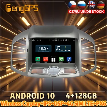 128 Г Android10 PX6 DSP Для Chevrolet Captiva 2016 Автомобильный DVD GPS Навигация Авто Радио Стерео Видео Многофункциональное Головное Устройство CarPlay