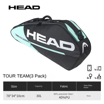 2023 head теннисная сумка спортивные аксессуары мужчины женщины спортивная сумка для бадминтона теннисный рюкзак для 3-6 ракеток Tour team Raquete