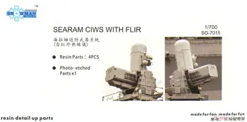 Снеговик SG-7015 в масштабе 1:700 Searam CIWS с комплектом деталей FLIR, 4 шт.