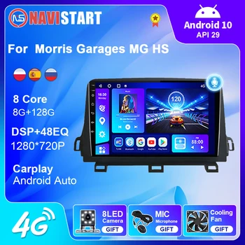 NAVISTART 2 Din Для Гаражей Morris MG HS 2018-2021 Автомобильный Радиоприемник Мультимедиа GPS Навигация 4G WIFI DSP Авто DSP Плеер Android 10