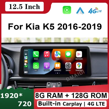 12,5-дюймовый Android 12 8 + 128 Г Автомобильный Мультимедийный Плеер Радио GPS Навигация CarPlay Touch Sceen для Kia K5 2016-2019