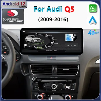 Qualcomm Android 12 Для Audi Q5 8R 2009-2016 CarPlay Автомобильное Радио GPS Навигация Авто Стерео Мультимедийный Плеер BT IPS Сенсорный Экран