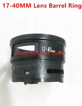 Кольцо для зум-объектива CANON EF 17-40 мм 17-40 1: 4 L USM 77 мм Ремонтная деталь