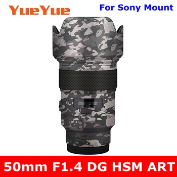 Для Sigma 50mm F1.4 DG HSM Art (для Sony E Mount) Наклейка на объектив камеры с защитой от царапин, покрытие защитной пленкой для защиты тела.
