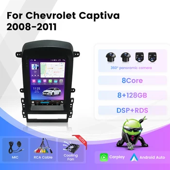 Для Chevrolet Captiva I 1 2006-2011 Автомобильный Радио Мультимедийный Плеер Навигация GPS Экран в стиле Tesla Carplay Android Auto No 2din
