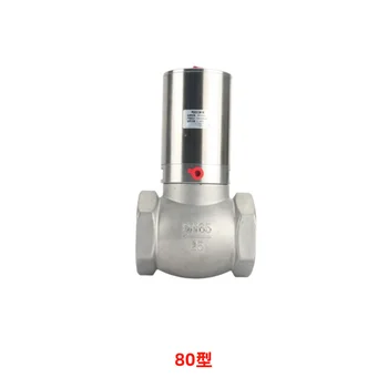 SS304 Т-образный цилиндрический пневматический угловой седельный клапан DN65 Пневматический запорный клапан