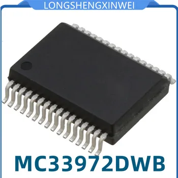 1 шт. микросхем для автомобильной компьютерной платы MC33972DWB 33972 в наличии