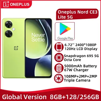 Глобальная версия OnePlus Nord CE 3 Lite Snapdragon 695 6,72 