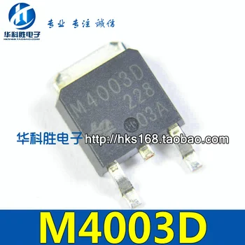 Бесплатная доставка M4003D M4003 нового ЖК-чипа TO-252