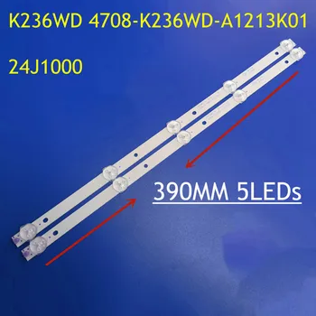 Светодиодная лента подсветки для K236WD 4708-K236WD-A1213K01 24J1000