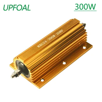RXG24 высокой мощности. 300 Вт. золотисто-желтый алюминиевый корпус. металлический корпус с проволочным резистором. для ограничения тока. для предварительной зарядки