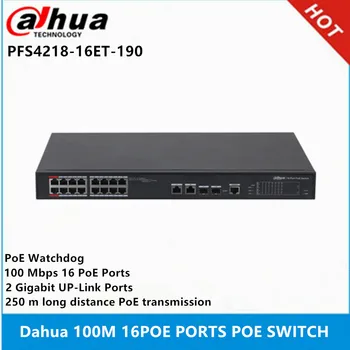 Dahua PFS4218-16ET-190 16-портовый 100 Мбит/с + 2-портовый гигабитный управляемый PoE-коммутатор Hi-PoE с высокой молниезащитой