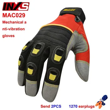 ЗАЩИТНЫЕ перчатки для механиков INXS MAC29, перчатки для обработки металла, защитные перчатки для механической обработки, Носимые антивибрационные защитные перчатки