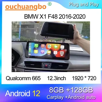 Ouchuangbo радио gps для 12,3-дюймового BMW X1 F48 2016-2020 стереомагнитофон мультимедийный видеоплеер carplay 1920*720