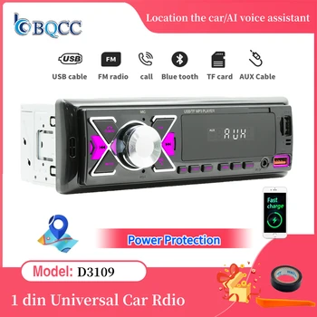 Защита питания 12V 1Din Автомобильная Bluetooth-магнитола AI Voice APP Posting MP3-плеер AUX-in USB FM 16/32 ГБ SD TF Аудио