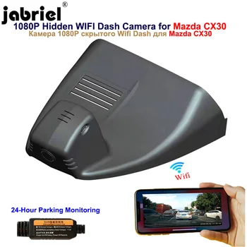 Jabriel 1080P Скрытый Wifi Автомобильный видеорегистратор Dash camera с двумя объективами задняя камера для Mazda 3 axela cx30 2016 2017 2018 2019 2020 2021