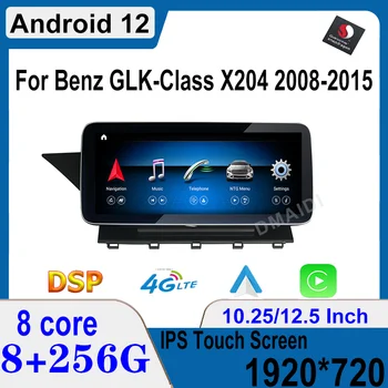 Автомобильный Мультимедийный Плеер Snapdragon 662 10,25/12,5 Дюймов Android 12 GPS Радио Для Mercedes Benz GLK Class X204 2008-2015
