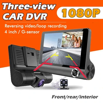 Автомобильная приборная камера 3 в 1, видеорегистратор спереди и сзади, видеорегистратор 1080P, двойная камера, видеомагнитофон, черный ящик, датчики парковки для автомобиля
