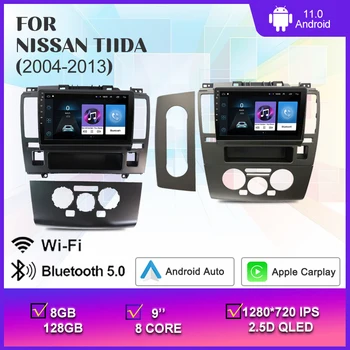 Автомагнитола MAMSM Android 11 для Nissan Tiida 2004-2013 Carplay Auto 4G Автомобильный мультимедийный GPS 2din автомагнитола 8 + 128 Г Головное устройство