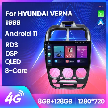 8 ГБ + 128 ГБ QLED HD Экран 8-ядерный Android 11 Автомобильный Радиоприемник для HYUNDAI VERNA 1999 Навигация GPS Мультимедийный плеер встроенный Carplay