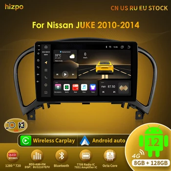 Hizpo Android 12 Автомагнитола Для Nissan Juke YF15 2010 2011 2012 2013 2014 Carplay 2Din GPS Навигация Мультимедийный Видеоплеер DSP
