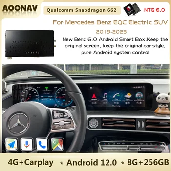8 + 256G Android NTG 6.0 Intelligent BOX Car Style Для электрического внедорожника Mercedes Benz EQC 2019 2020 2021-2023 Qualcomm Snapdragon 662