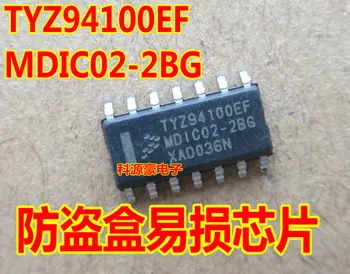 10 шт./ЛОТ TYZ94100EF MDIC02-2BG Автомобильный компьютер противоугонная коробка чип SOP-14 микросхем для автоматического драйвера