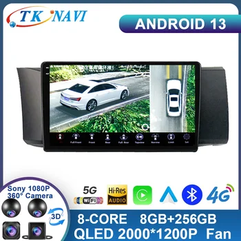 Android 13 для Toyota GT 86 для Subaru BRZ 2012-2016 Экран GPS Автомобильное радио Аудио Мультимедийный плеер Беспроводной Carplay Auto 4G 2K