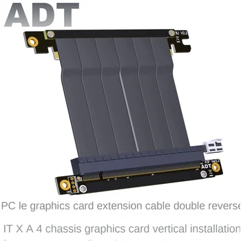 Удлинитель видеокарты ADT PCI-E x16 3.0, стабильная скорость, совместимое шасси A4 ITX, двойной реверс 16x