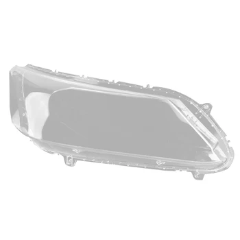 Подходит для 2013-2016 годов - Accord Крышка объектива автомобильной фары головного света абажур в виде корпуса автосветильника