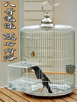 Птичья клетка Myna из нержавеющей стали, новая круглая специальная раковина для ванны, домашняя клетка для попугаев Myna thrush Xuan Feng класса люкс