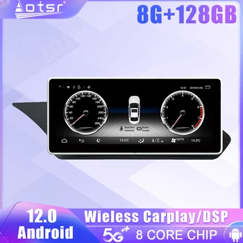 Android Автомагнитола Для Mercedes Benz W212 2009 2010 2011 2012 2013 2014 GPS DSP Carplay Автомобильное Мультимедийное Стерео Головное Устройство
