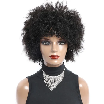 Alibele Afro Kinky, Полностью Машинный Парик, 10-дюймовый короткий парик-боб, 4B 4C, натуральный кудрявый, полностью бразильский парик из человеческих волос для африканцев