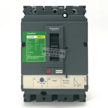 Автоматические выключатели Schneider electric EasyPact CVS в формованном корпусе MCCB CVS160B 3P/3d 4P/3d TM100D-TM160D 25KAat 380/415v