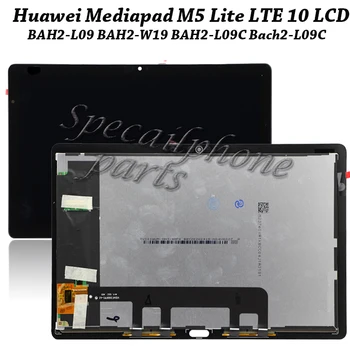 Оригинал для Huawei MediaPad M5 Lite LTE 10 BAH2-L09 BAH2-L09C Bach2-L09C Bach2-W19C Сенсорный Экран Дигитайзер С ЖК-дисплеем